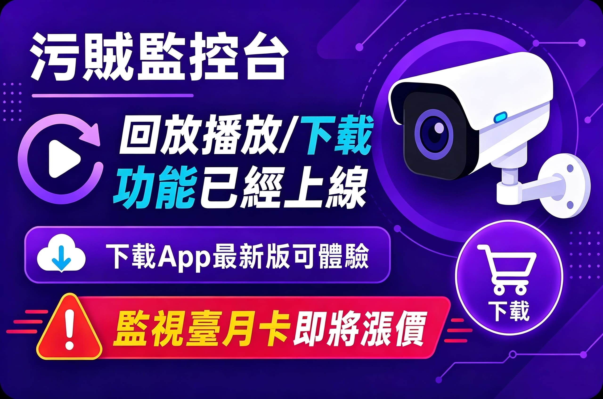 聚合live_直播盒子官网轮播图
